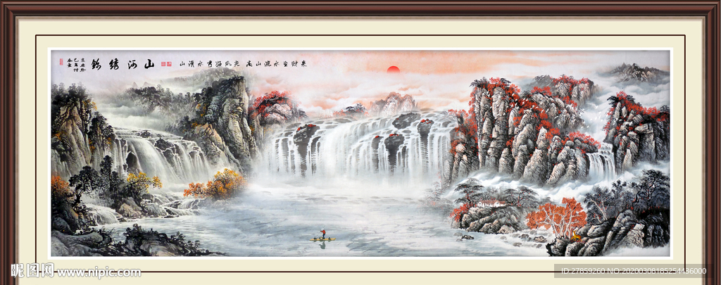 山水国画