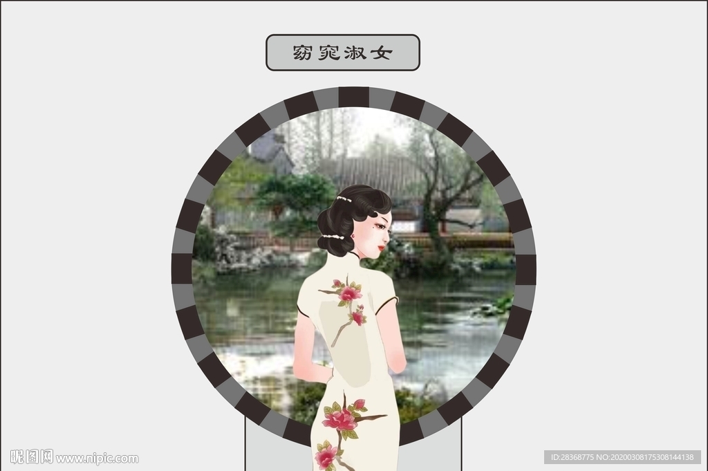 旗袍美女
