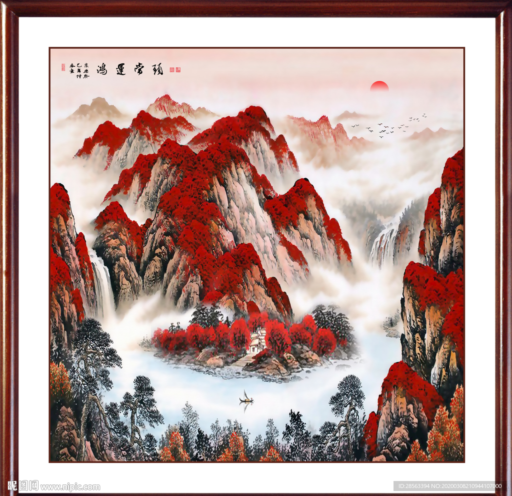 聚宝盆山水画