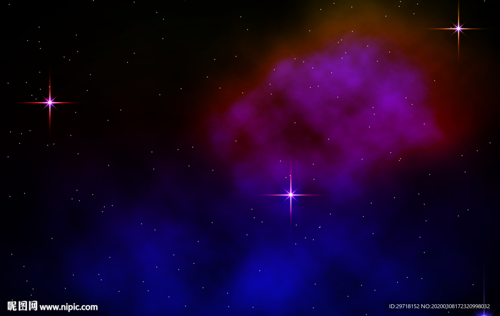 星空