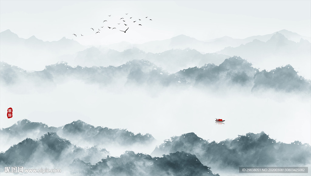 山水