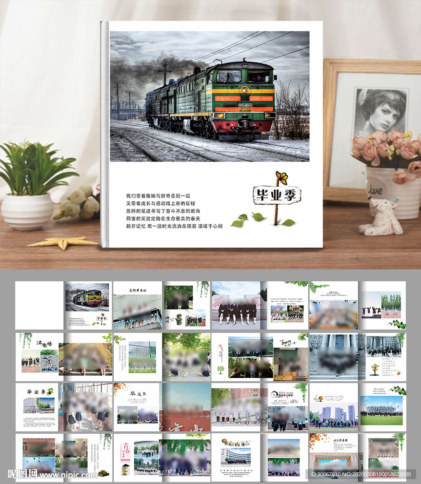 同学相册