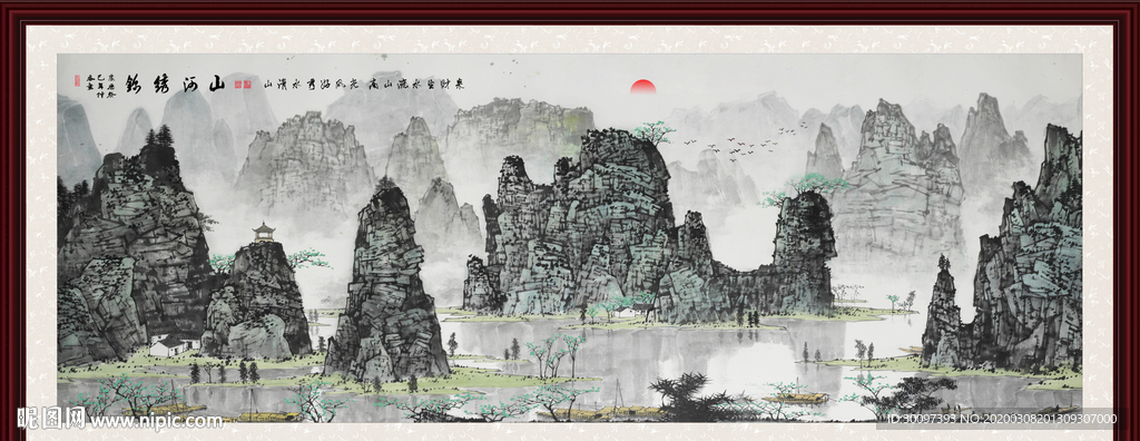 巨幅山水画