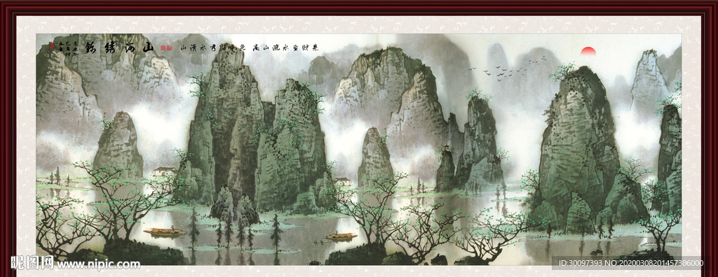 山水风景