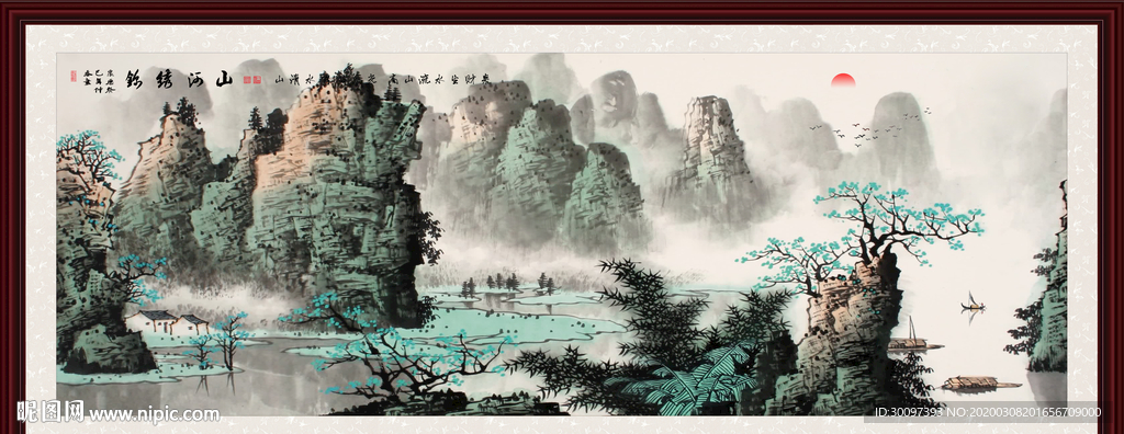 山水画
