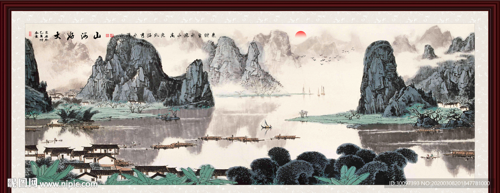 国画