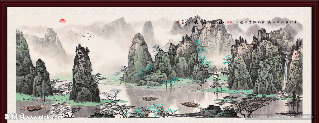 山水国画