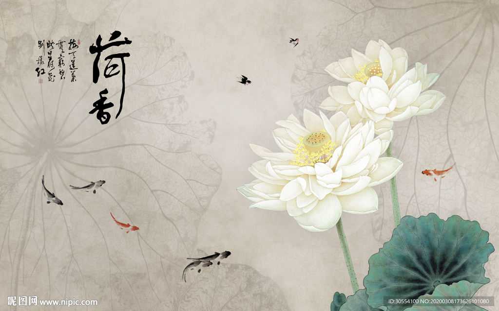 中式荷花图片