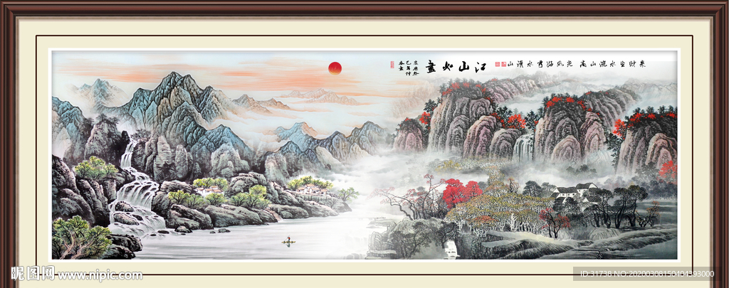 国画山水国画