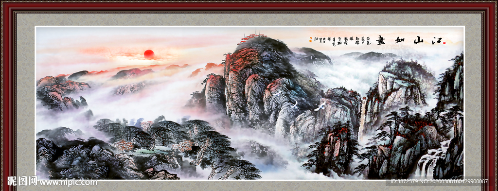 江山如画