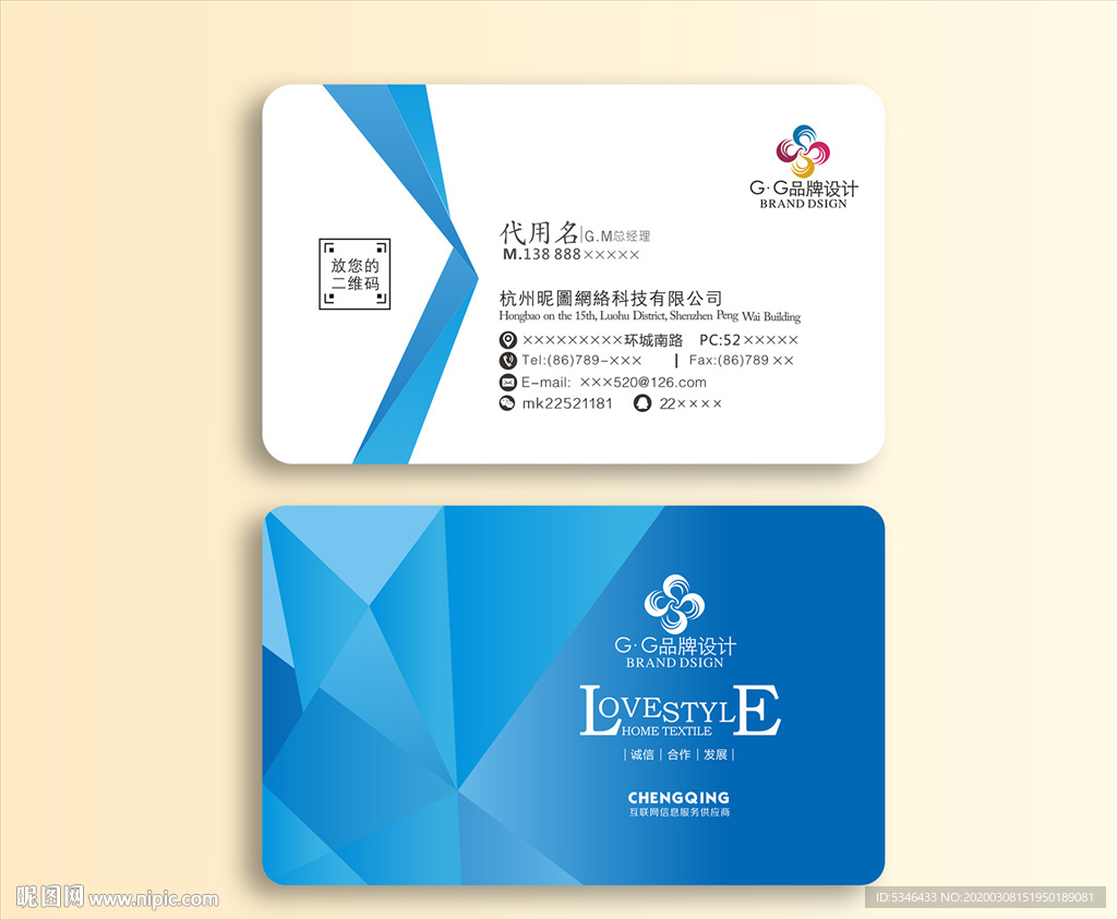 企业高档名片