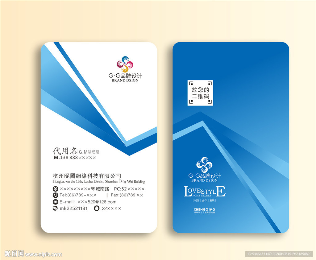 实用名片