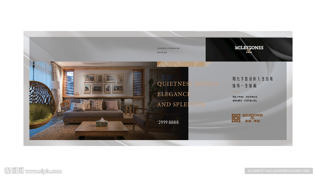 地产 房地产 大都会地产图片