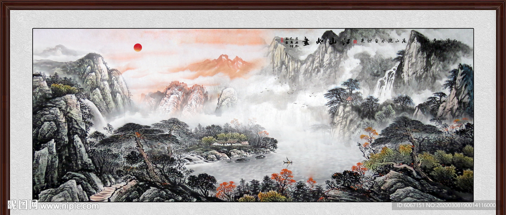 国画
