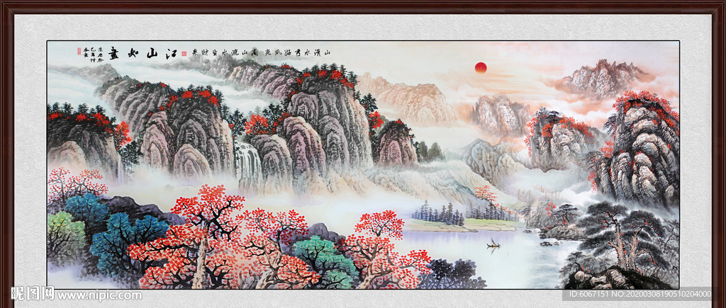 国画