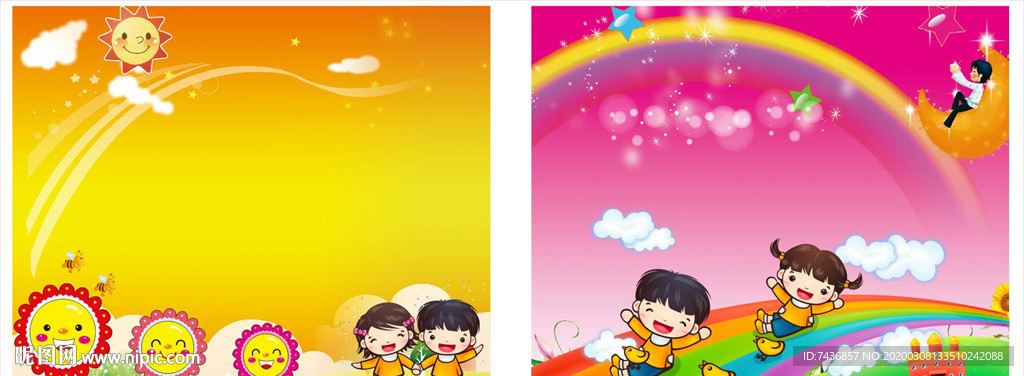 幼儿园背景画