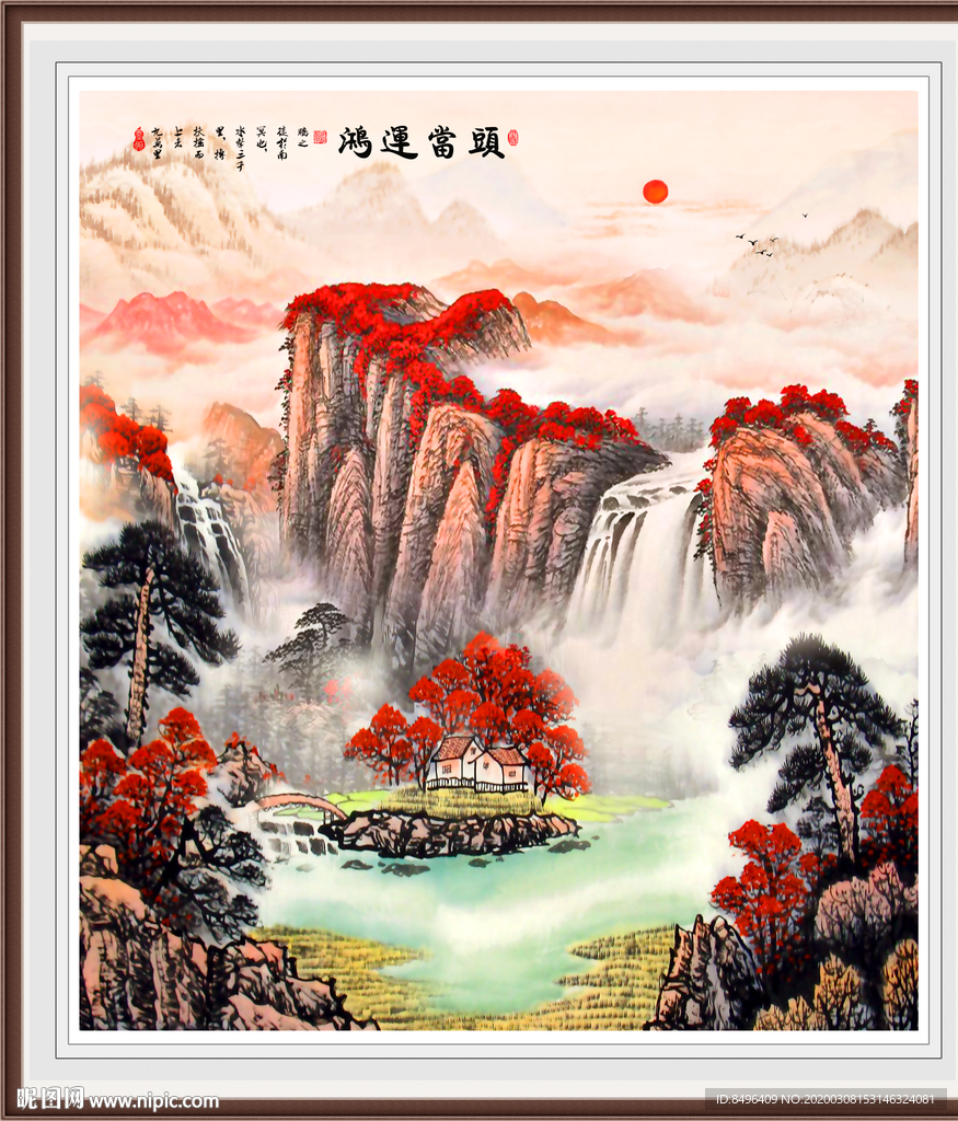 鸿运当头