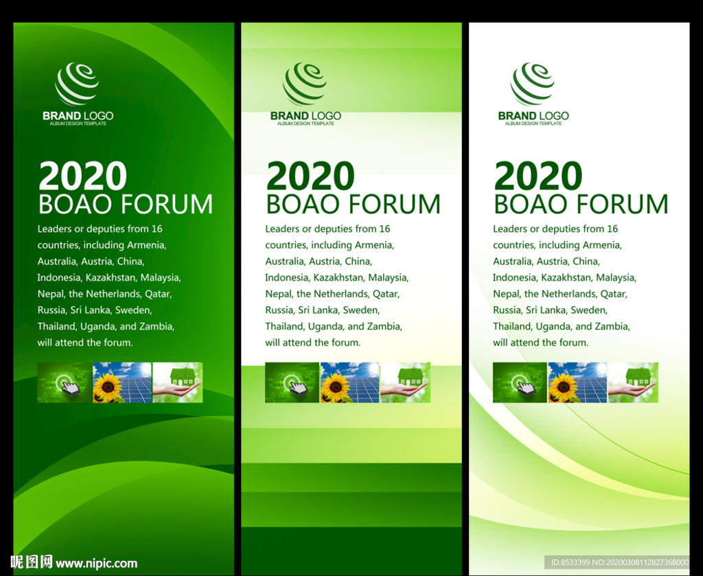 x展架 展架 X展架