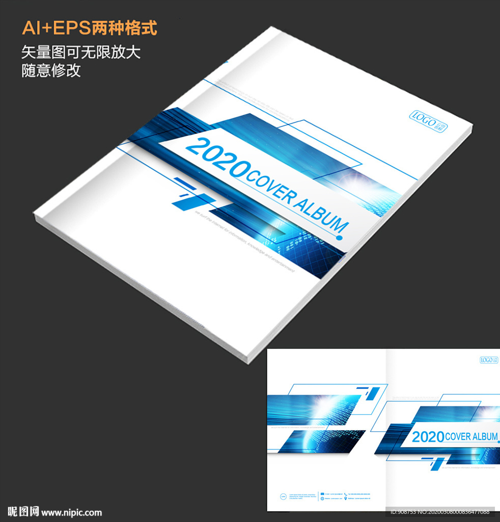 企业画册封面