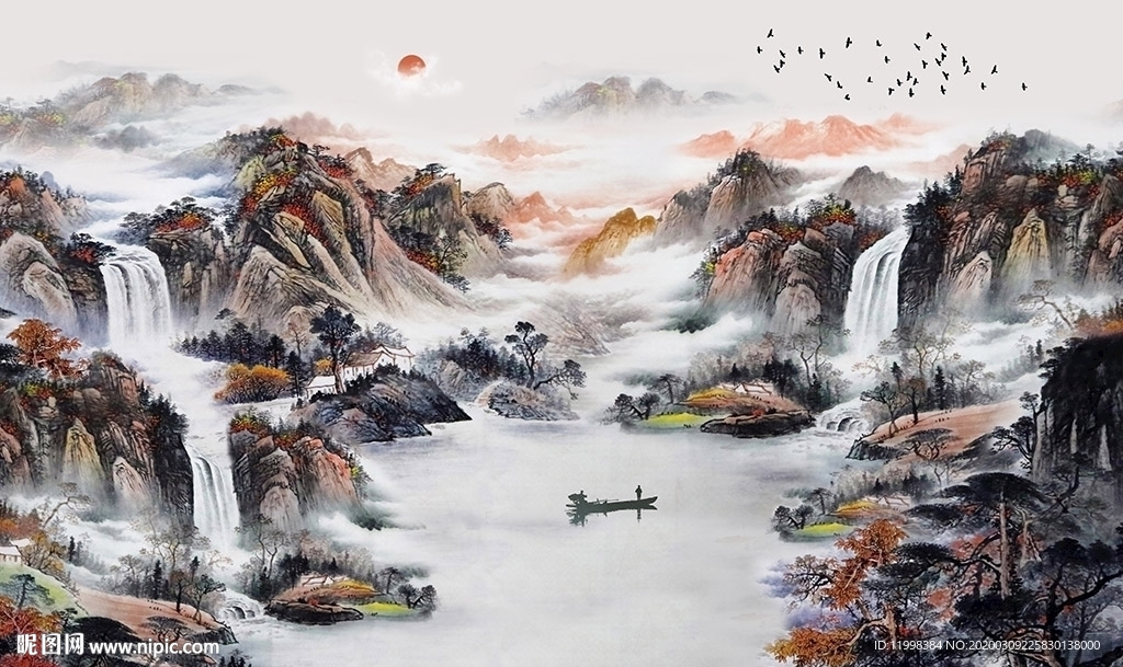 山水丹青