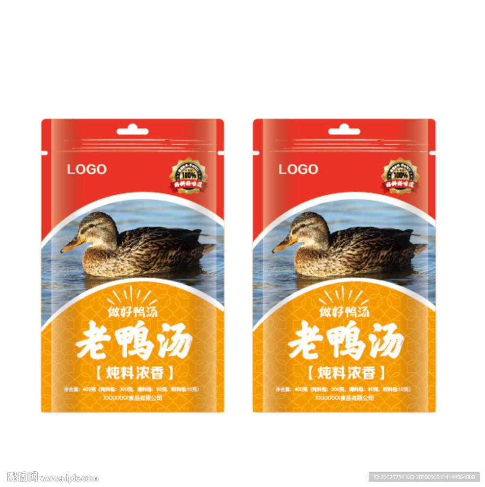 老鸭汤包装袋
