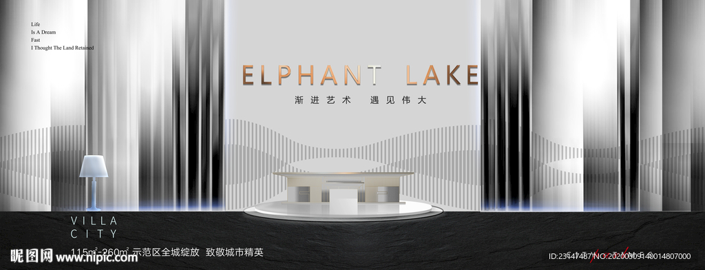 高端地产广告