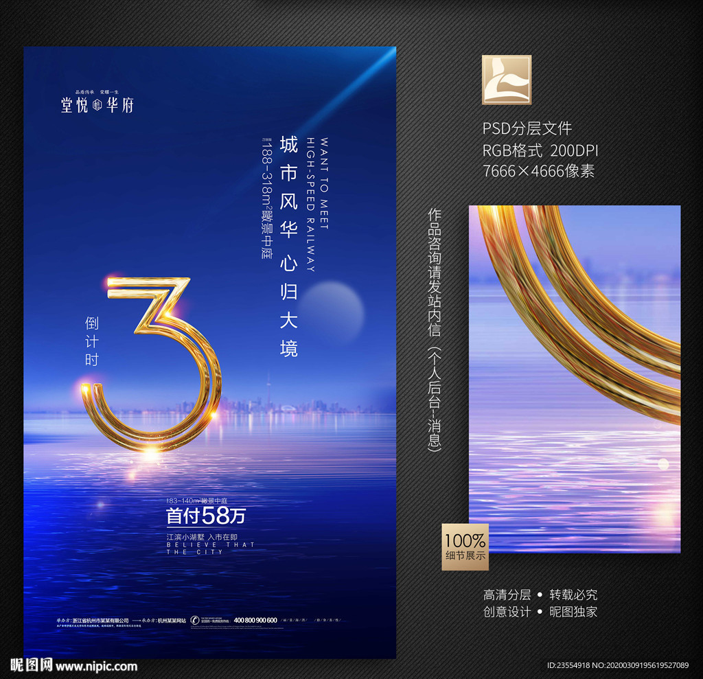 地产