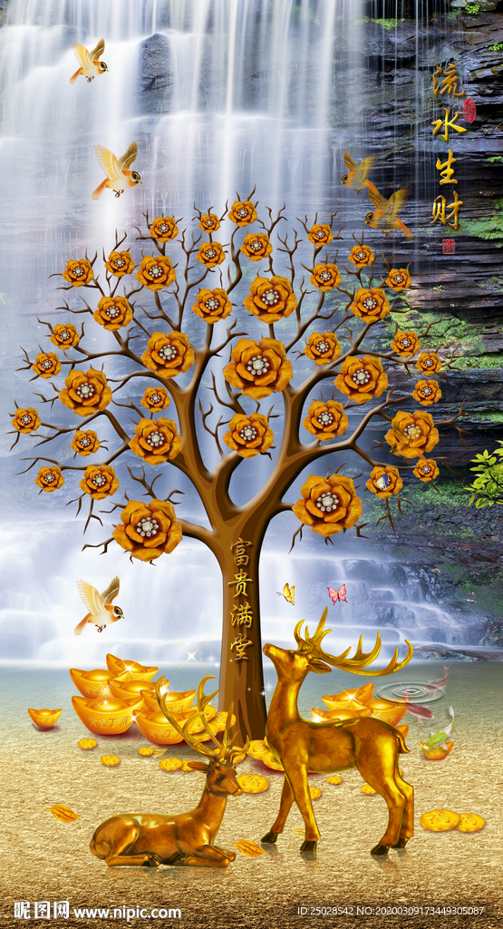 摇钱树聚宝盆麋鹿流水生财