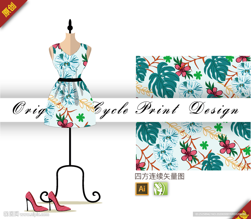 矢量棕蒲夹竹桃四方连续