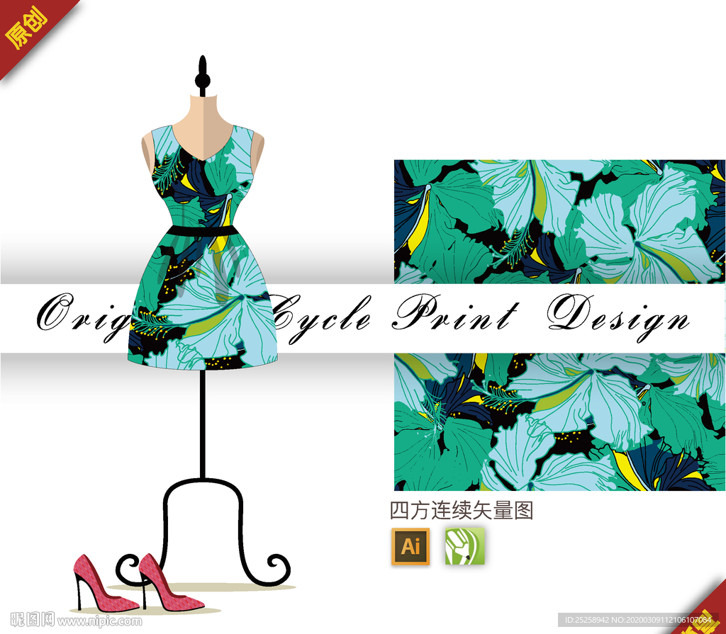 矢量清新木芙蓉四方连续