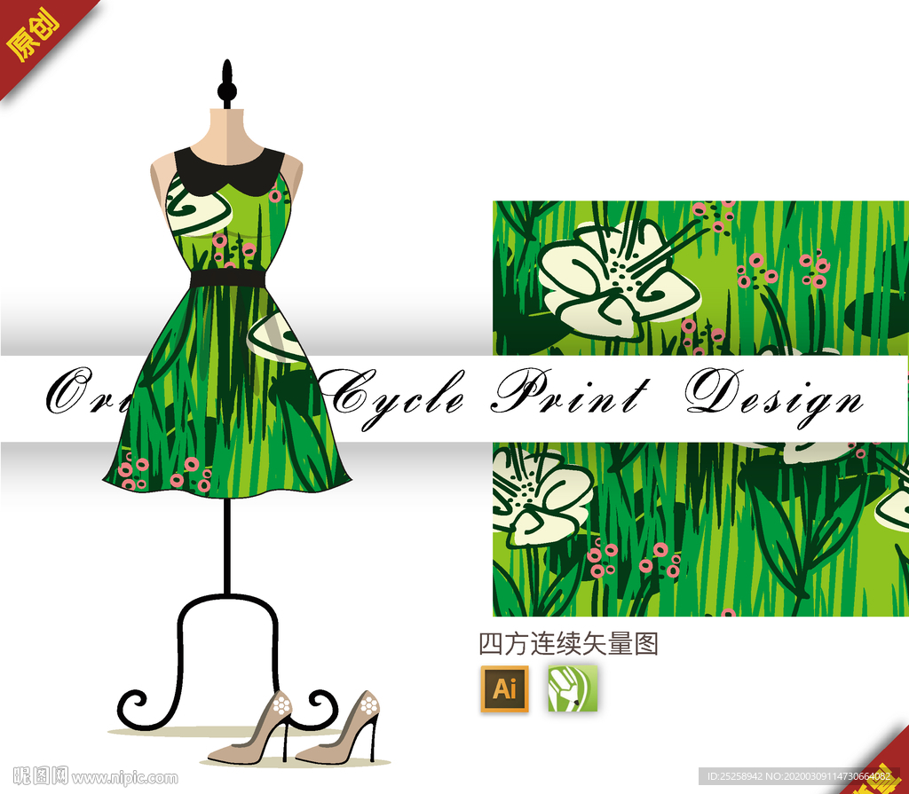 矢量涂鸦手绘夹竹桃四方连续