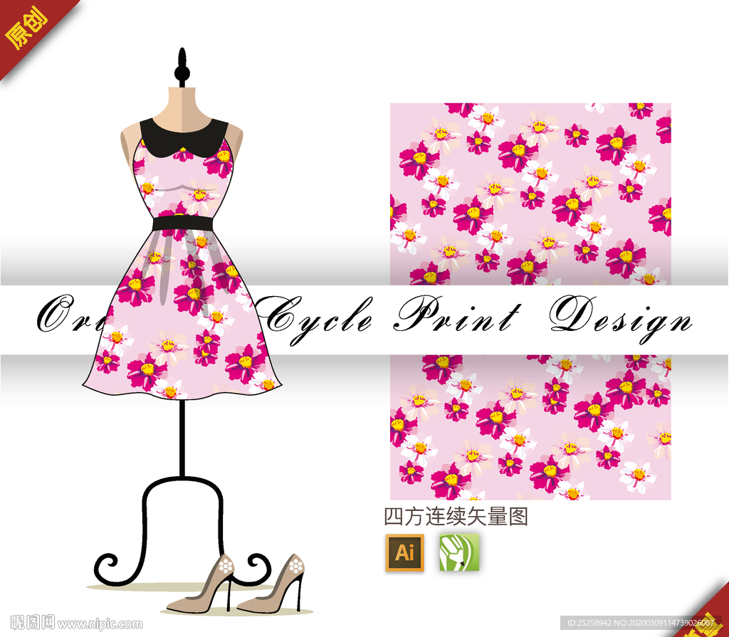 矢量水仙天竺葵四方连续