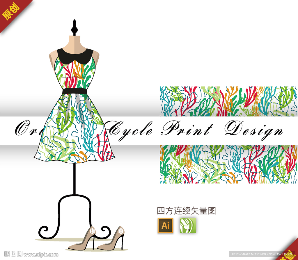 抽象条纹水草四方连续