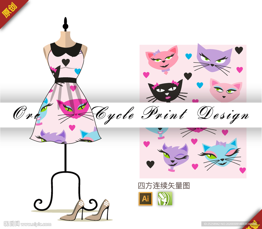 可爱卡通粉色猫咪四方连续