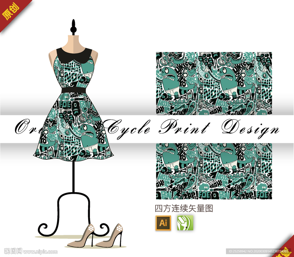 卡通创意潮流怪兽四方连续