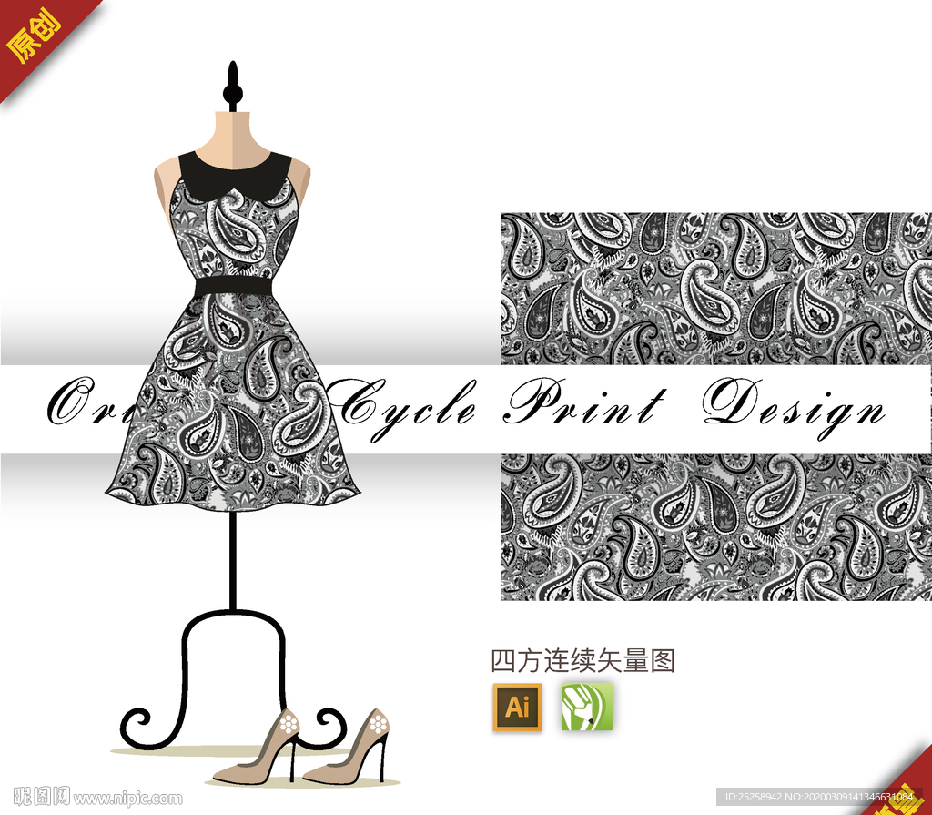 欧式古典腰果花四方连续