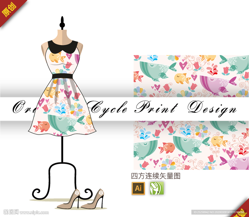 可爱卡通鱼类四方连续