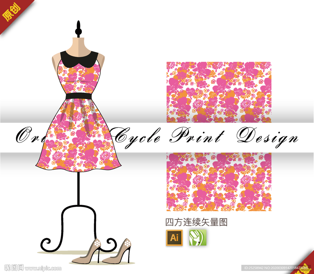 抽象单色荷兰菊四方连续