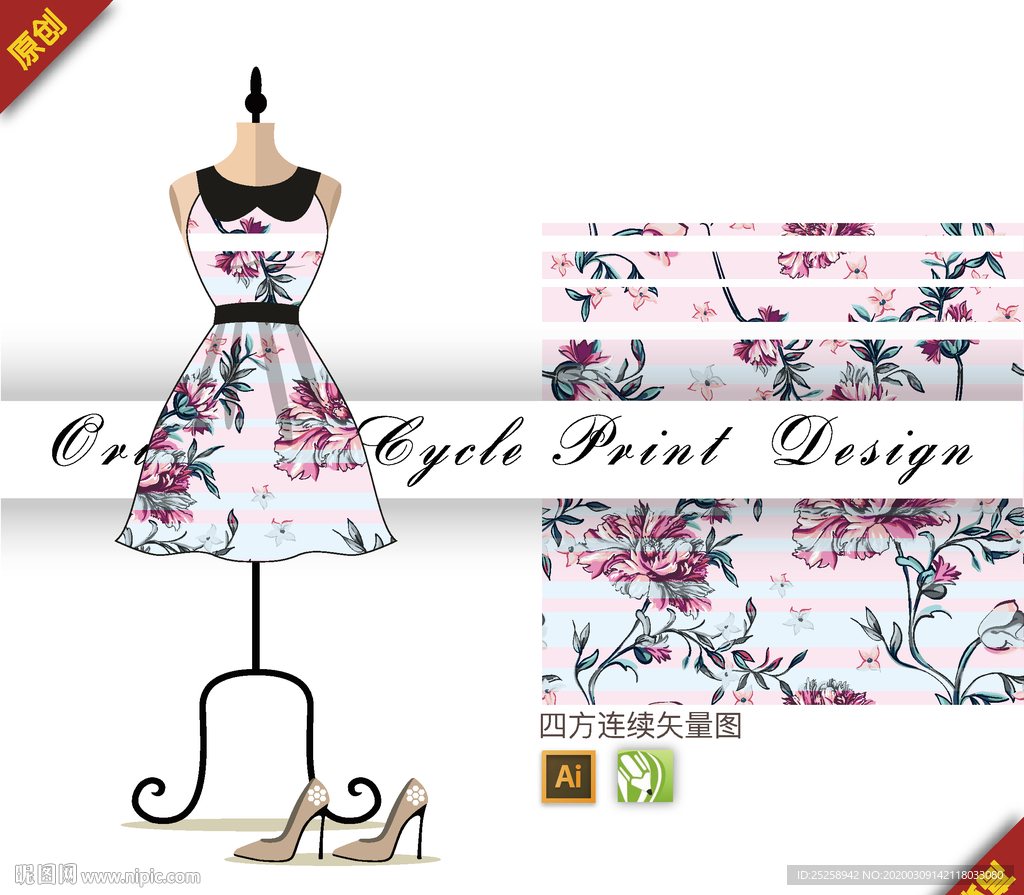 传统中国风唯美木芙蓉四方连续