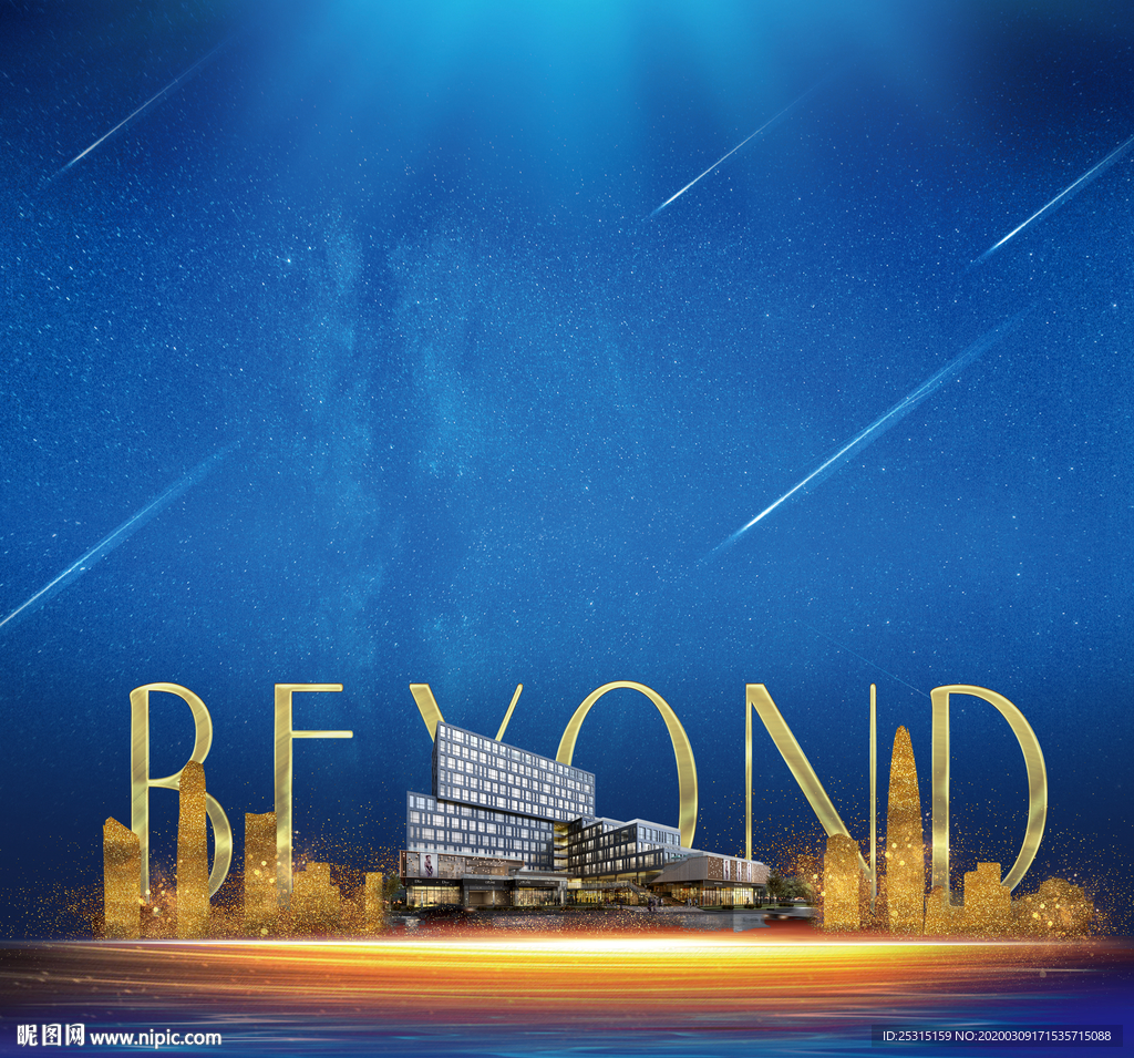 商业地产炫彩金沙底图