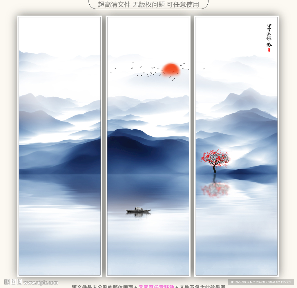 山水画国画山水画