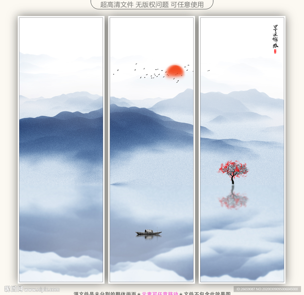 中国风