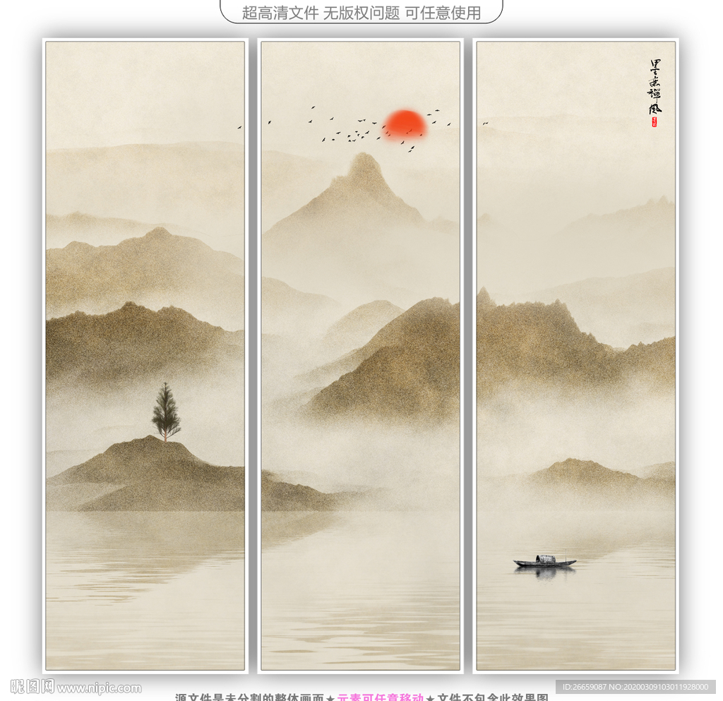 山水画国画山水画