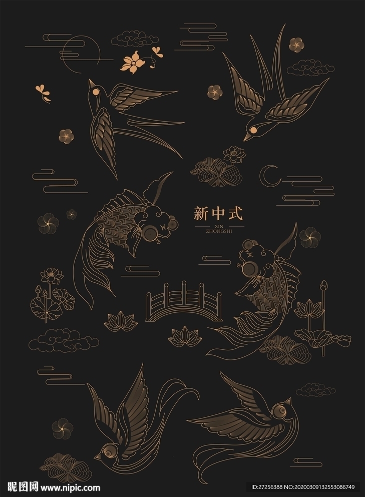 中式素材