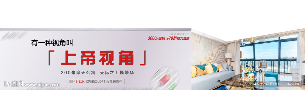 价值点