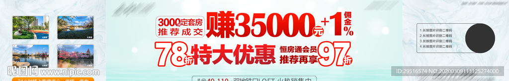 微信系列稿