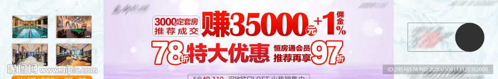新中式海报 微信系列稿 系列飞