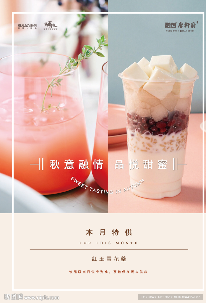 水牌