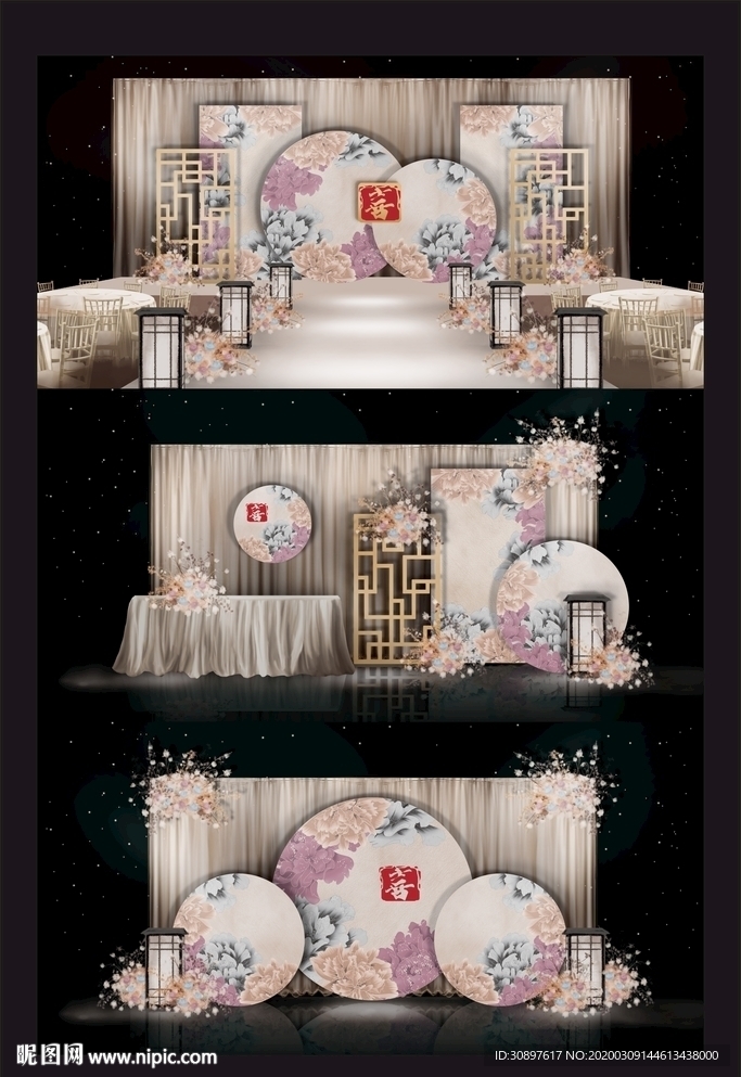中式淡雅婚礼