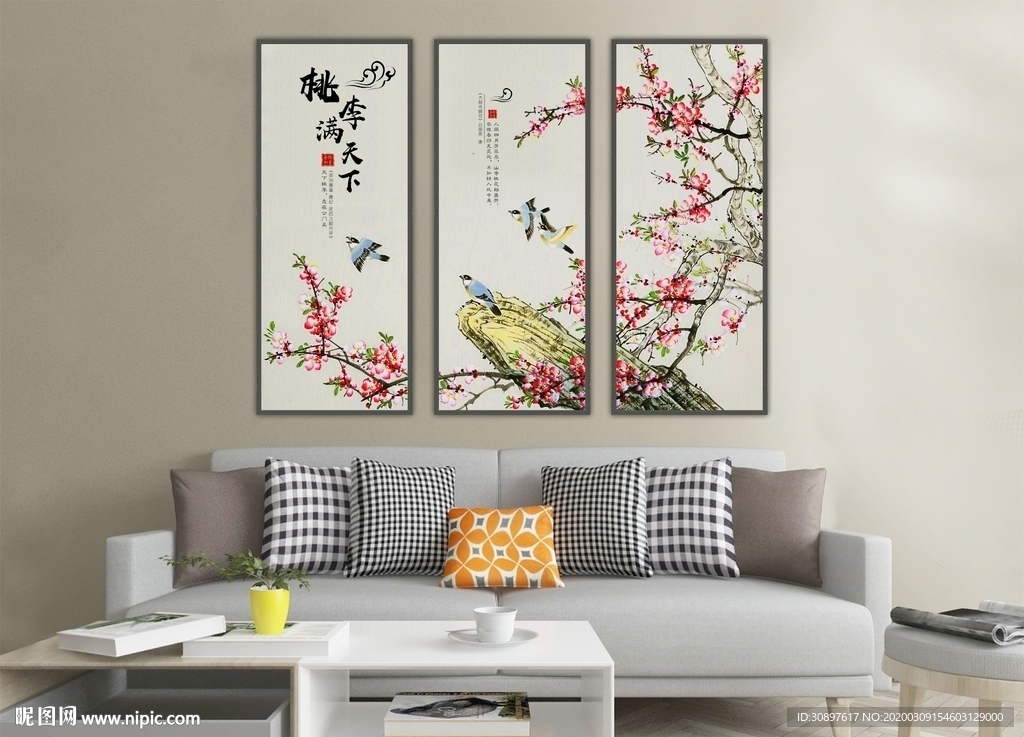 桃李满天下装饰画
